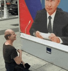 Конференция Путина 2020