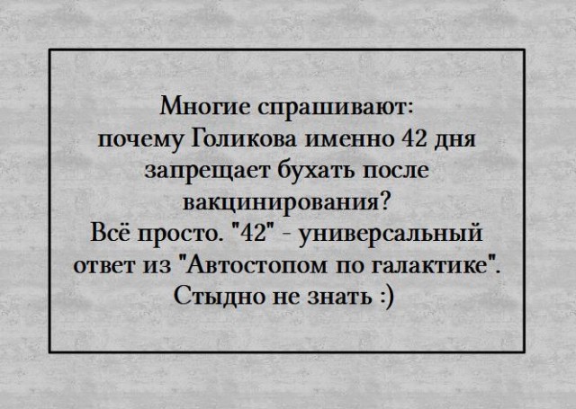 Бредзона 21.12.20
