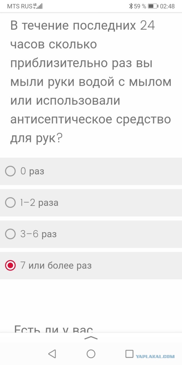 «Наступит массовая гибель»: в Екатеринбурге раздают листовки против прививок от коронавируса