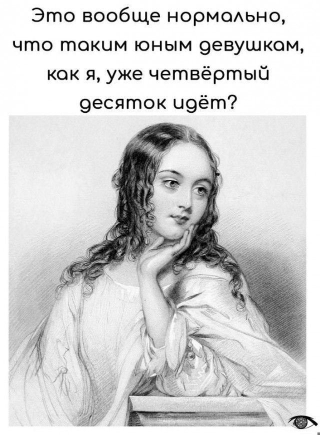 Скандал в очереди. Я склочная баба или паладин  в сверкаюших доспехах?