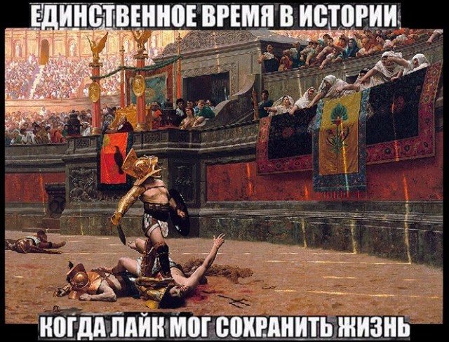 Картинки и мемы для настроения 004