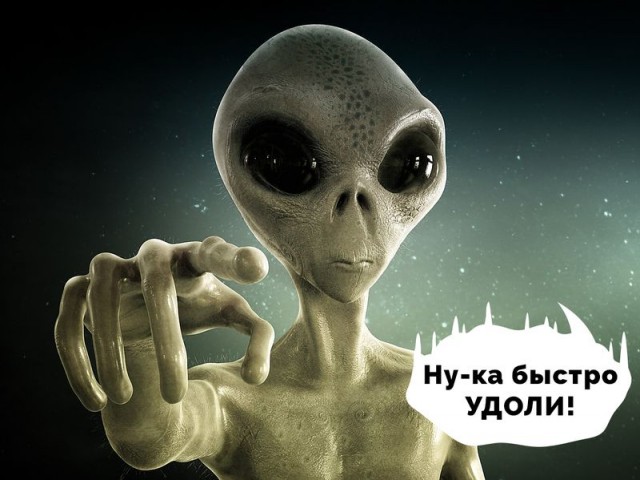 Неведомая хрень, а власти скрывают