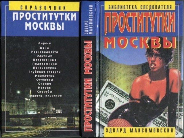 Несколько пикч ниочом на ночь глядя