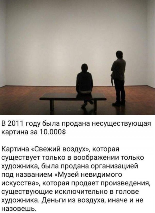 Бредзона 10.03.21