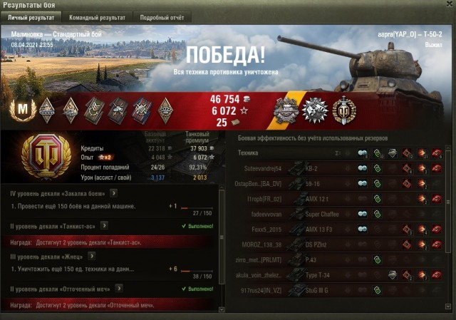 Wargaming 60