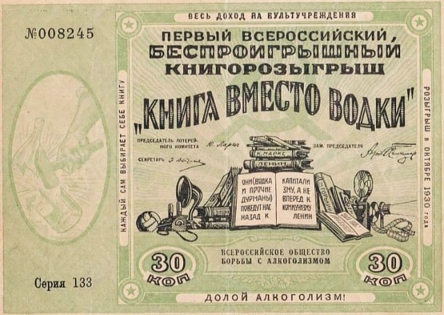 Калейдоскоп картинок