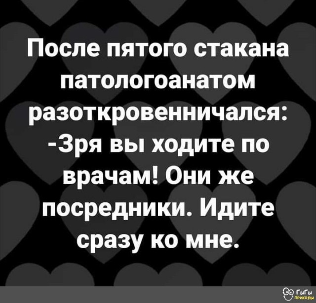 Алкопост