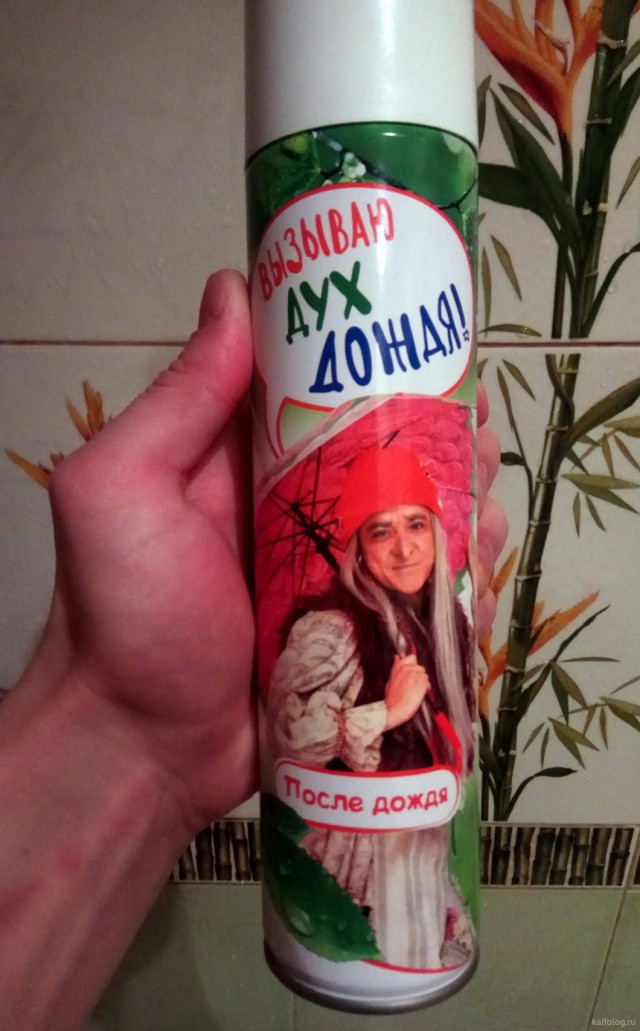 Российский маркетинг