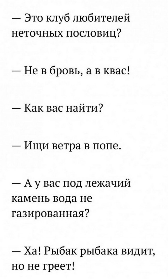 Картинки и мемы для настроения 024