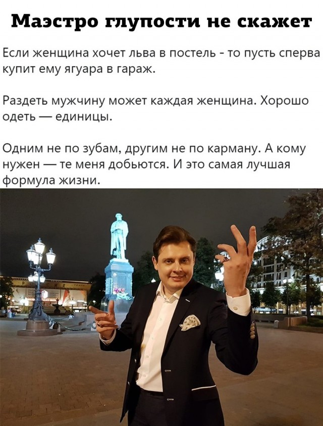 Жизнь трезвого холостяка