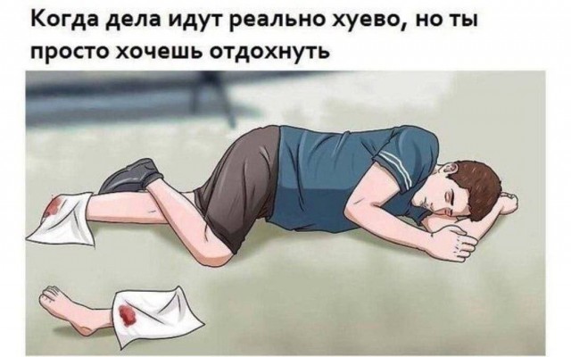 Аморальная деградация