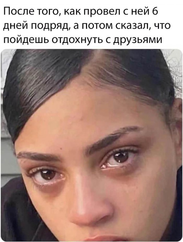 Картинки и мемы для настроения 01.06.2021