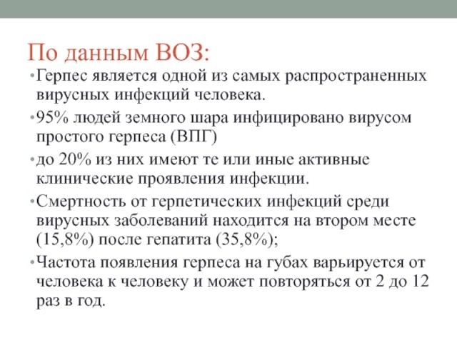 Проценко выступил за принудительную вакцинацию от коронавируса