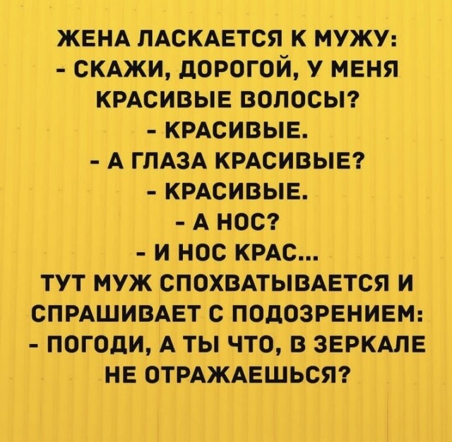 Фотки и картинки с текстом: юморные и красивые, забавные и милые 02.07.21
