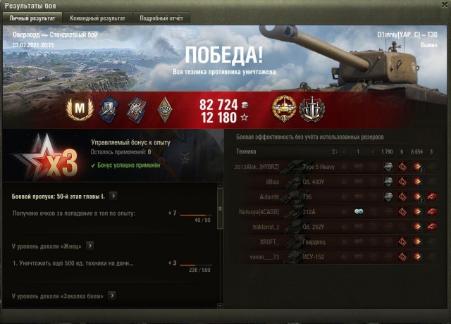 Wargaming 60