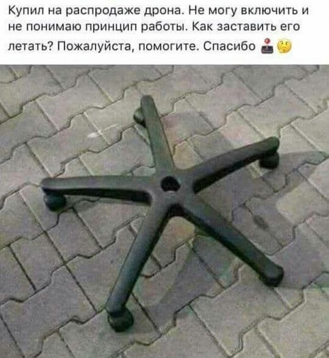 Картинки и мемы для настроения 24.08.2021