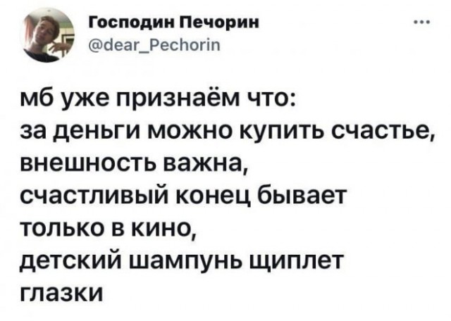 Картинки и мемы для настроения 2021.09.07