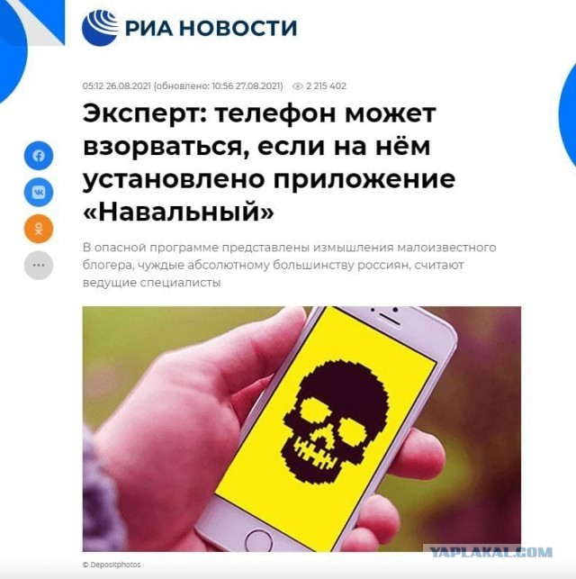 Почему в Кремле не любят независимые СМИ
