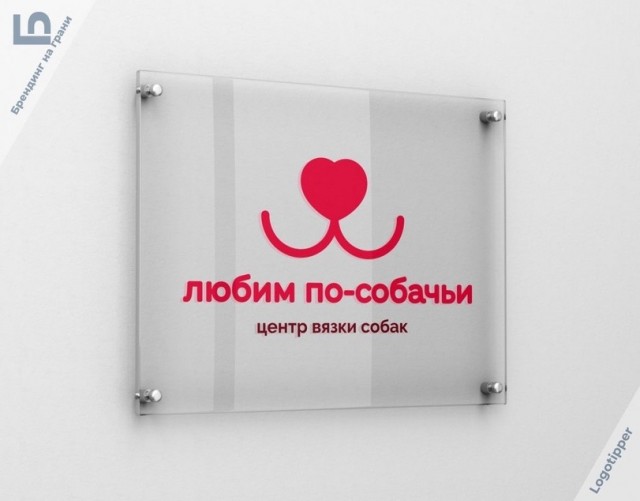 Брендинг на грани