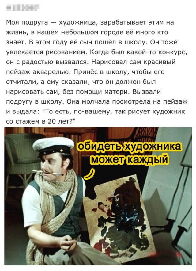 Так себе картинки 12.10.21