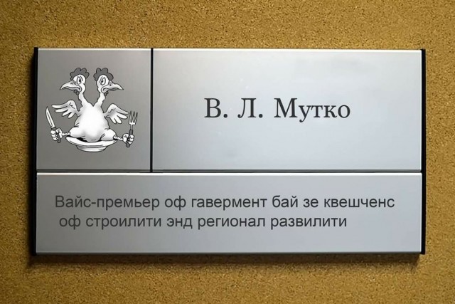 По каким словам вычисляли вражеских шпионов во время Второй мировой войны: Что такое шиболетты