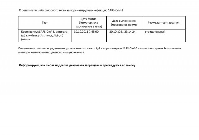 Пандемия. Коронавирус. Россия и мир. Последняя информация. Часть 26