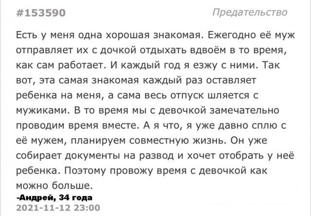 Так себе картинки 15.11.21