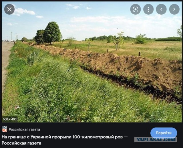 На Украине задумали вырыть ров на границе с Россией и Белоруссией