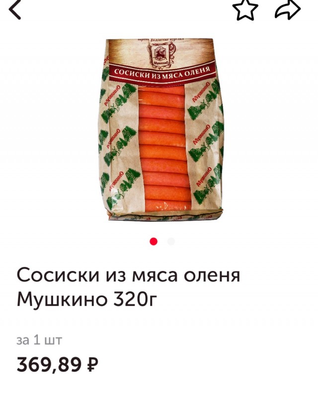 Дефолт подкрался незаметно
