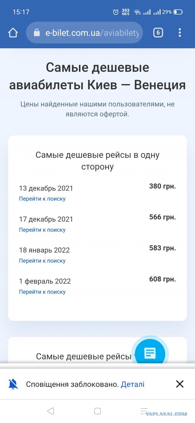 Украина завершает 2021 год с самым высоким долларовым ВВП за всю свою историю.