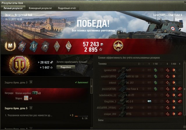 Wargaming 61
