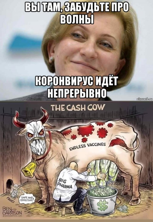 Штамм Омакарон