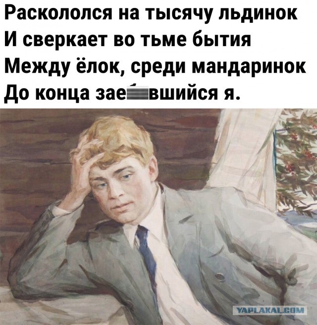 Оливье вот