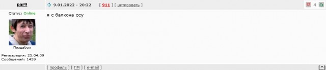 Самим им по*ер