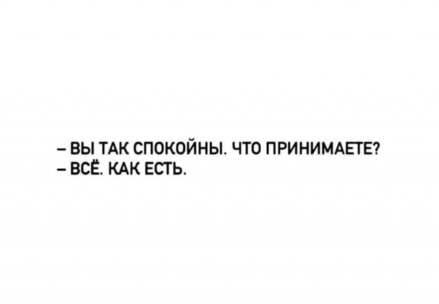Баянисто-небаянистый юмор 11.01.22