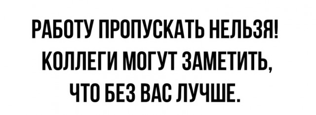 Картинки и мемы для настроения 02.02.2022
