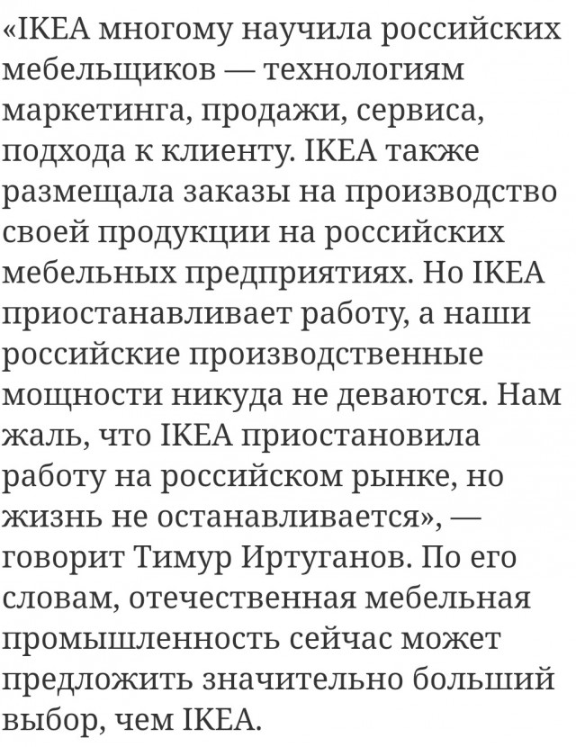 Доступно объяснил