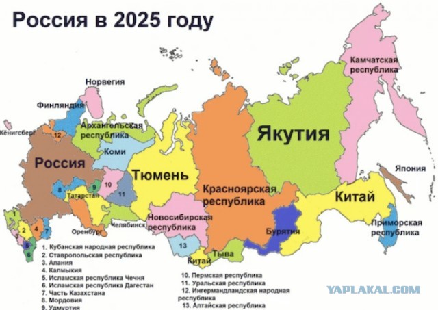 Германию отпустило