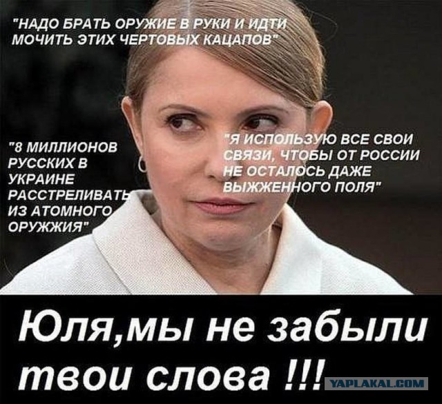 Для истинных противников СВО на Украине