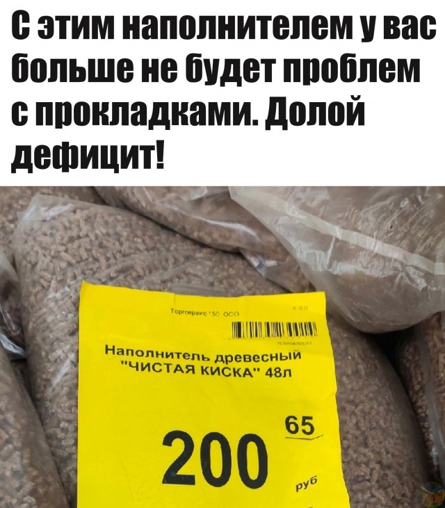 Так себе картинки 29.03.22