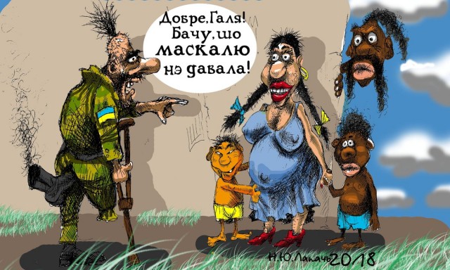 Как это видят немцы