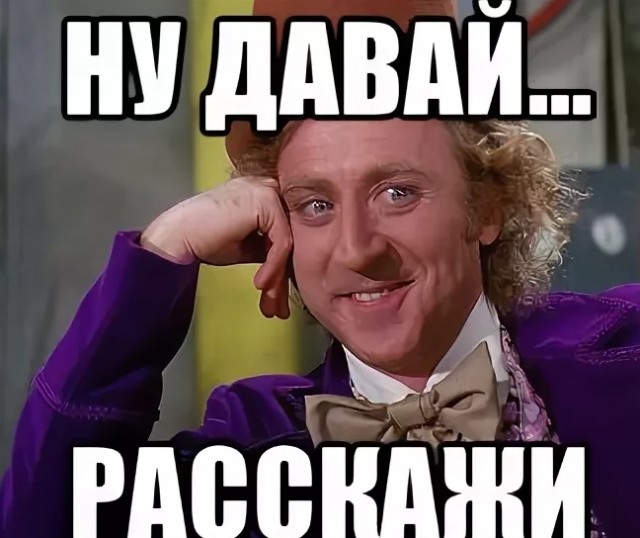 Я сам немного заик..ик..ик..