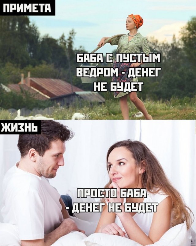Картинки и мемы, всем отличных выходных