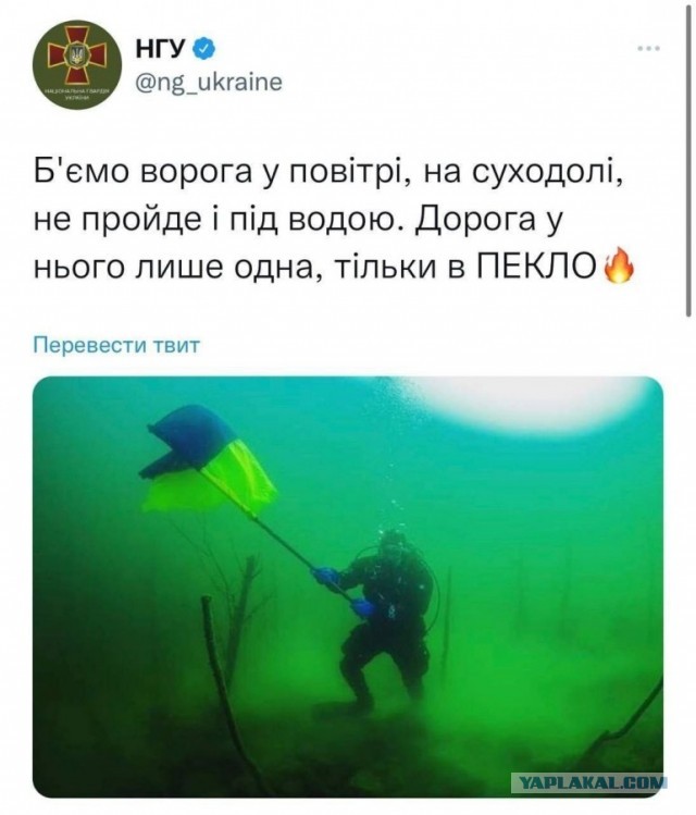 Пожар на ракетном крейсере "Москва"