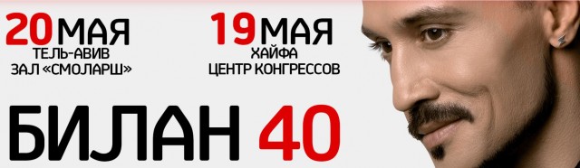 Максим Галкин переведёт часть средств от концертов на помощь украинским беженцам