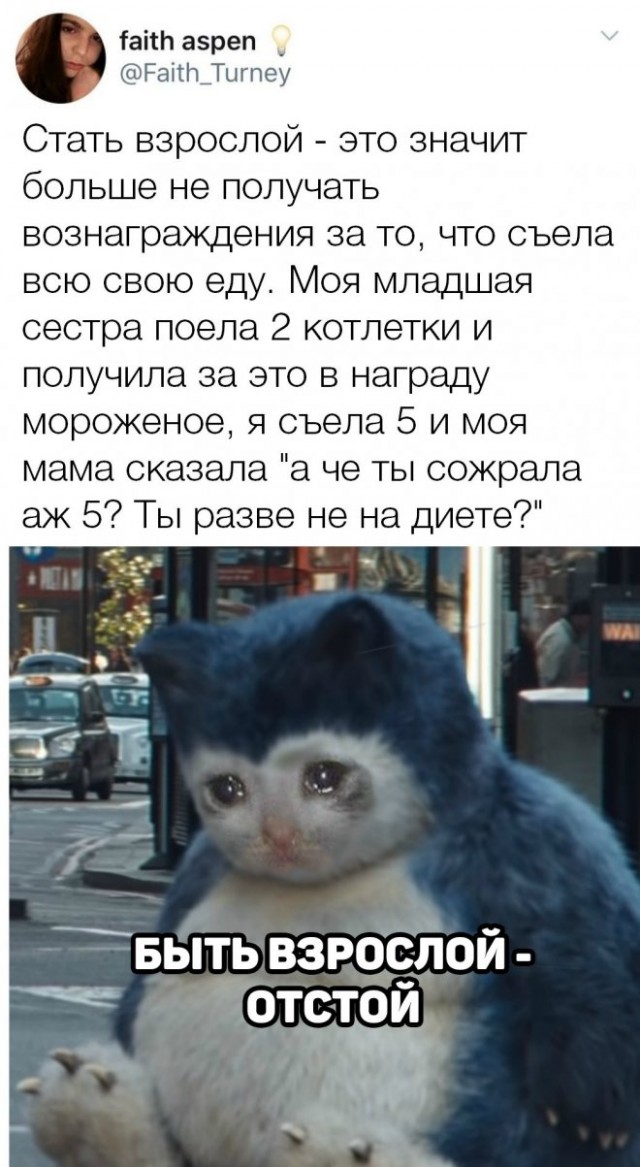 Картинки с надписями и всякие жизненные фразы