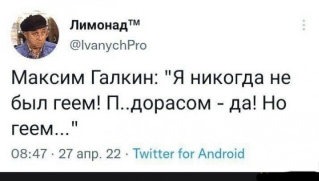Всякой Хни вам в ленту, дорогие деграданты...