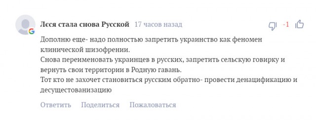 Херсонская и Запорожская области будут в одной стране с Крымом