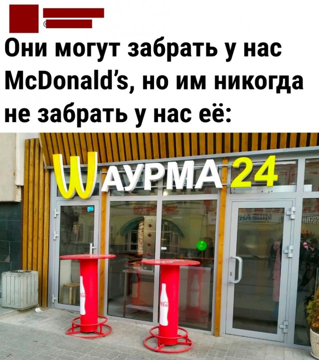 Так себе картинки 30.05.22