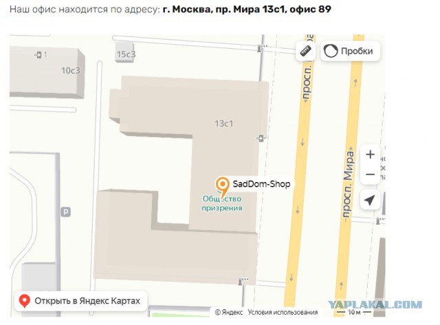 Аферисты